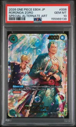 2026 ONE PIECE JPN EXTRA BOOSTER EGGHEAD CRISIS SPECIAL AA RORONOA ZORO PSA 10 - Image 1