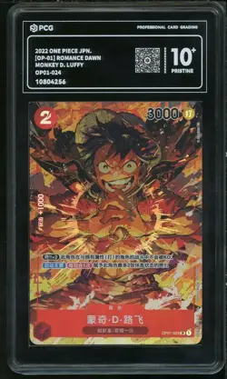 PCG 10 PRISTINE 2022 One Piece CHN Monkey D. Luffy OP01-024 SR (Alt Art) EM68 - Image 1