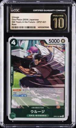 2024 ONE PIECE JAPANESE 500 YEARS IN THE FUTURE RARE UROUGE CGC 10 PRISTINE - Image 1