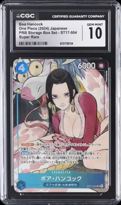2024 ONE PIECE PRB STORAGE BOX SET JPN SUPER RARE BOA HANCOCK CGC 10 GEM MINT - Image 1