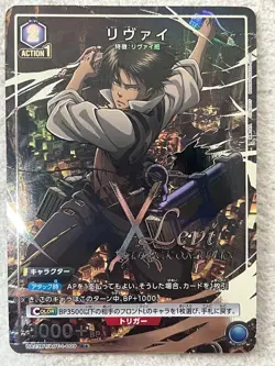 UNION ARENA Attack on Titan UA23BT/AOT-1-009 R ☆ Levi - Image 1