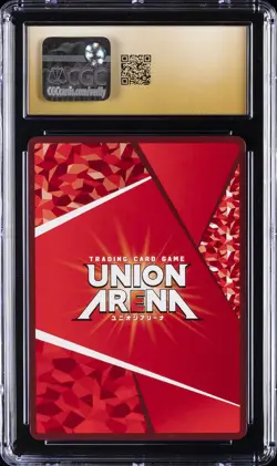 2025 UNION ARENA JAPANESE RARE MARI ILLUSTRIOUS MAKINAMI CGC 10 PRISTINE - Image 2