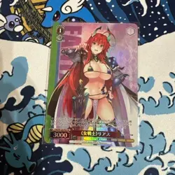 Weiss Schwarz Fujimi Fantasia Bunko Vol.2 Fdd/W120-P05 PR Rias - Image 1