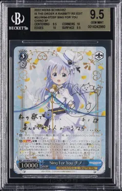 2022 WEISS SCHWARZ CHINO SP IS THE ORDER A RABBITU RE-EDIT BGS 9.5 - Image 1