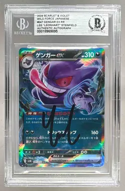 Leonhart Gengar ex 2024 Japanese Pokemon Wild Force #047 On Card Auto BGS AUTH - Image 1