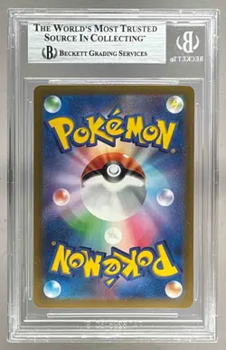 Leonhart Gengar ex 2024 Japanese Pokemon Wild Force #047 On Card Auto BGS AUTH - Image 2