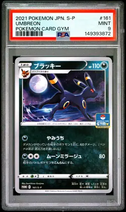 2021 POKEMON JAPANESE S PROMO POKEMON CARD GYM #161 UMBREON PSA 9 - Image 1