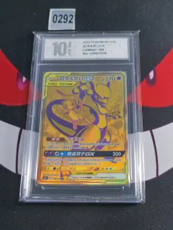 Chinese Mewtwo & Mew GX Gold Card Sun&Moon 188/150 CSM2bC -Pyxis 10 - Image 1