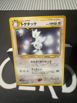 Japanese Togetic No. 176 Neo Genesis - Holo Pokemon Card - NM/Mint - Image 1