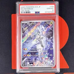 2025 PSA 10 N's Reshiram AR 109/100 SV9 Battle Partners Pokemon Card Japanese GM - Image 1