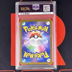 2025 PSA 10 N's Reshiram AR 109/100 SV9 Battle Partners Pokemon Card Japanese GM - Image 3