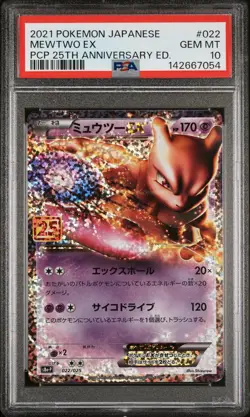 2021 POKEMON JAPANESE PROMO CARD PACK 25TH ANNIVERSARY EDITION MEWTWO EX PSA 10 - Image 1
