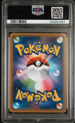 2021 POKEMON JAPANESE PROMO CARD PACK 25TH ANNIVERSARY EDITION MEWTWO EX PSA 10 - Image 2