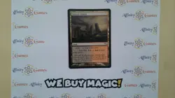 MTG | Graven Cairns | Shadowmoor | Regular | Moderately Played | English - Image 1