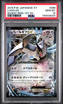 2015 POKEMON JAPANESE XY BANDIT RING 1ST EDITION #068 LUGIA EX PSA 10 - Image 1