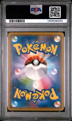 2015 POKEMON JAPANESE XY BANDIT RING 1ST EDITION #068 LUGIA EX PSA 10 - Image 2