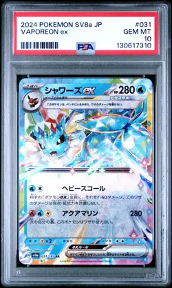2024 POKEMON JAPANESE SV8A-TERASTAL FEST EX #031 VAPOREON EX PSA 10 - Image 1