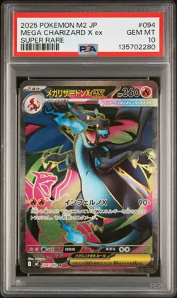 2025 POKEMON JAPANESE M2-INFERNO X SUPER RARE #094 MEGA CHARIZARD X EX PSA 10 - Image 1