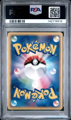 2005 POKEMON JAPANESE HOLON RESEARCH TOWER 1ST EDITION #041 LATIAS-HOLO PSA 9 - Image 2