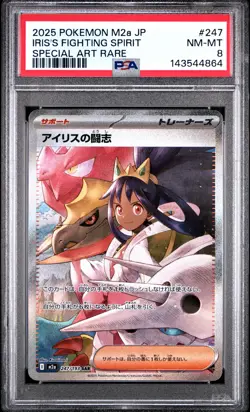 2025 POKEMON JPN MEGA DREAM EX SPECIAL ART RARE IRIS'S FIGHTING SPIRIT PSA 8 - Image 1