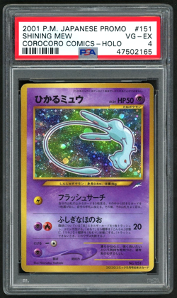 POKEMON SHINING MEW 2001 JPN PROMO COROCORO COMICS #151 HOLO PSA 4 - Image 1