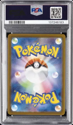 2025 POKEMON JAPANESE M2-INFERNO X SUPER RARE #094 MEGA CHARIZARD X EX PSA 10 - Image 2