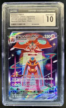 2022 Pokemon SWSH VSTAR Universe JP Deoxys VMAX Special Art Rare #222/172 CGC 10 - Image 1