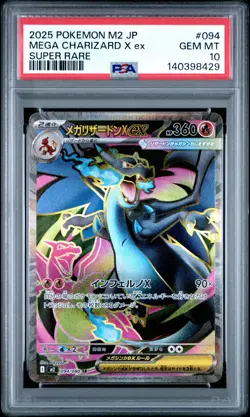 2025 POKEMON JPN M2-INFERNO X SUPER RARE #094 MEGA CHARIZARD X EX PSA 10 - Image 1