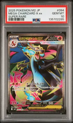 2025 POKEMON JPN M2-INFERNO X SUPER RARE #094 MEGA CHARIZARD X EX PSA 10 - Image 1