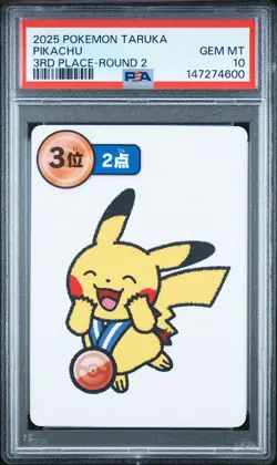 2025 POKEMON TARUKA 3RD PLACE-ROUND 2 PIKACHU PSA 10 - Image 1