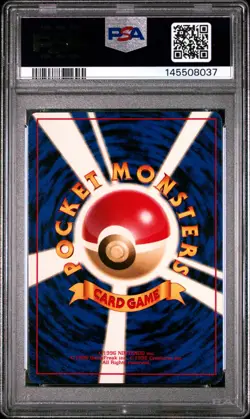 1998 POKEMON JAPANESE HANADA CITY GYM DECK MISTY'S TEARS PSA 8 - Image 2