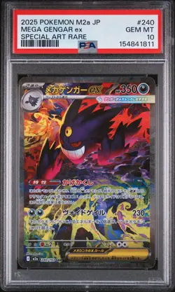 2025 POKEMON JAPANESE M2A-MEGA DREAM EX SPECIAL ART RARE MEGA GENGAR EX PSA 10 - Image 1