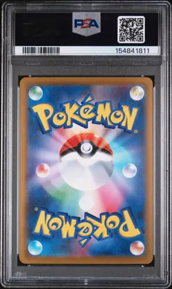 2025 POKEMON JAPANESE M2A-MEGA DREAM EX SPECIAL ART RARE MEGA GENGAR EX PSA 10 - Image 2