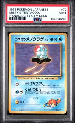 1998 POKEMON JAPANESE HANADA CITY GYM DECK #72 MISTY'S TENTACOOL PSA 9 - Image 1