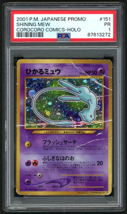 POKEMON SHINING MEW 2001 JPN PROMO COROCORO COMICS #151 HOLO PSA 1 - Image 1