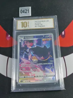 Banette CHR CS3aC-127/125 Pokemon TCG S-Chinese Sword&Shield-Pyxis gold 10 - Image 1