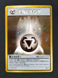 Japanese Pokemon Card Old Back Bulk Vintage Lot of 66 LP-MP-HP vol.71 - Image 4