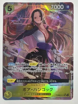 ONE PIECE Card Boa Hancock PRB02-017 SR The Best Vol.2 Japanese - Image 1