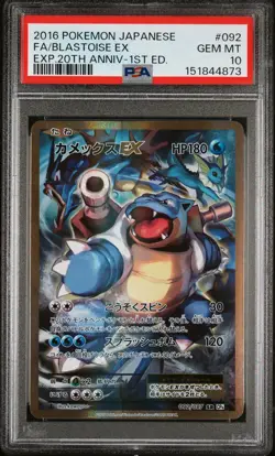 2016 POKEMON JAPANESE EXPANSION 20TH ANNIVERSARY FULL ART/BLASTOISE EX PSA 10 - Image 1