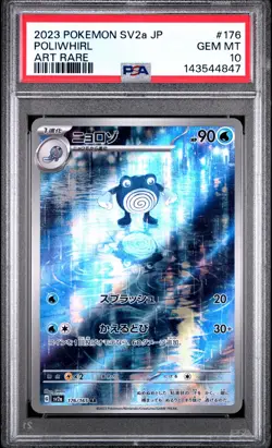 2023 POKEMON JAPANESE SV2A-POKEMON 151 ART RARE #176 POLIWHIRL PSA 10 - Image 1