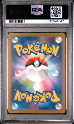 2023 POKEMON JAPANESE SV2A-POKEMON 151 ART RARE #176 POLIWHIRL PSA 10 - Image 2