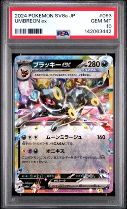 2024 POKEMON JAPANESE SV8A-TERASTAL FEST EX #093 UMBREON EX PSA 10 - Image 1