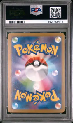 2024 POKEMON JAPANESE SV8A-TERASTAL FEST EX #093 UMBREON EX PSA 10 - Image 2
