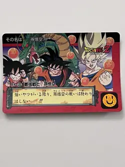 Dragon Ball Z Card Cardass Hondan 1993 (Special Subset) #BH-8 Saiyan Son Goku - Image 1
