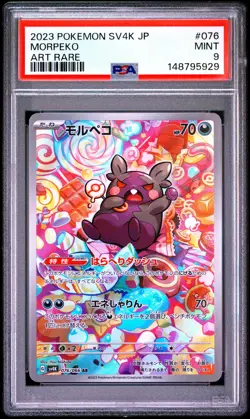 2023 POKEMON JAPANESE SV4K-ANCIENT ROAR ART RARE #076 MORPEKO PSA 9 - Image 1