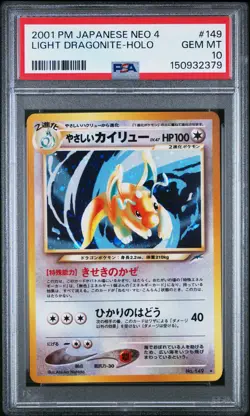 2001 POKEMON JAPANESE NEO 4 #149 LIGHT DRAGONITE-HOLO PSA 10 - Image 1