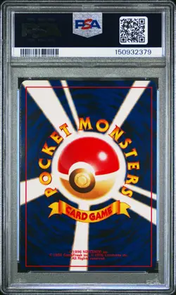 2001 POKEMON JAPANESE NEO 4 #149 LIGHT DRAGONITE-HOLO PSA 10 - Image 2