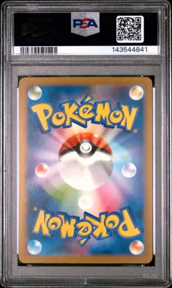 2023 POKEMON JAPANESE SV2A-POKEMON 151 ART RARE #170 SQUIRTLE PSA 10 - Image 2