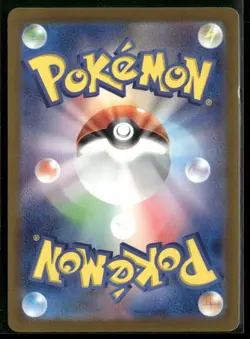 Noibat - 302/190 Shiny Treasures SV4a Japanese Pokemon TCG Shiny Rare - Image 2