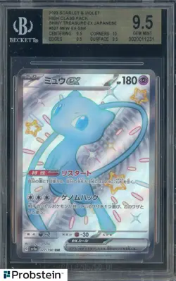 2023 Pokemon Scarlet Violet High Class Shiny Treasure Ex Japanese Mew Ex BGS 9.5 - Image 1